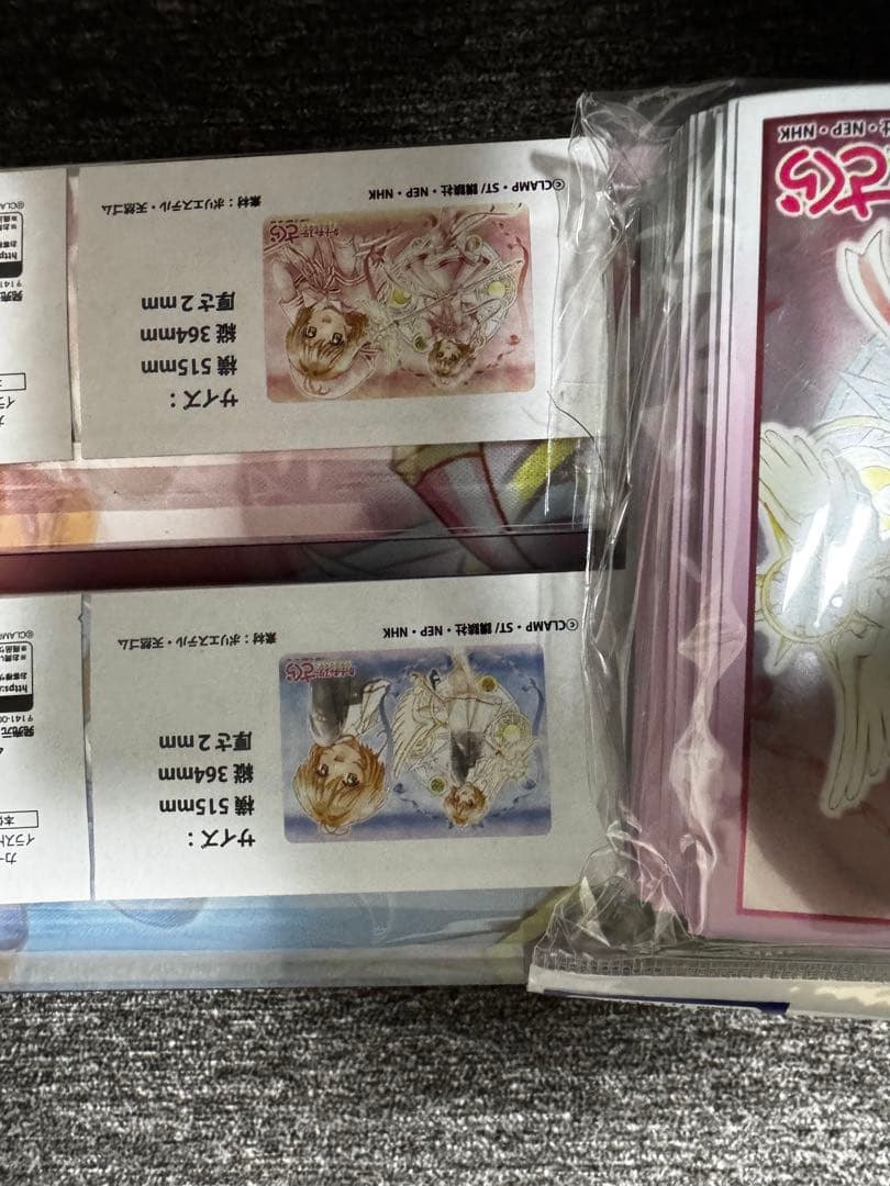 カードキャプターさくら　ラバーマット　プレイマット　スリーブ