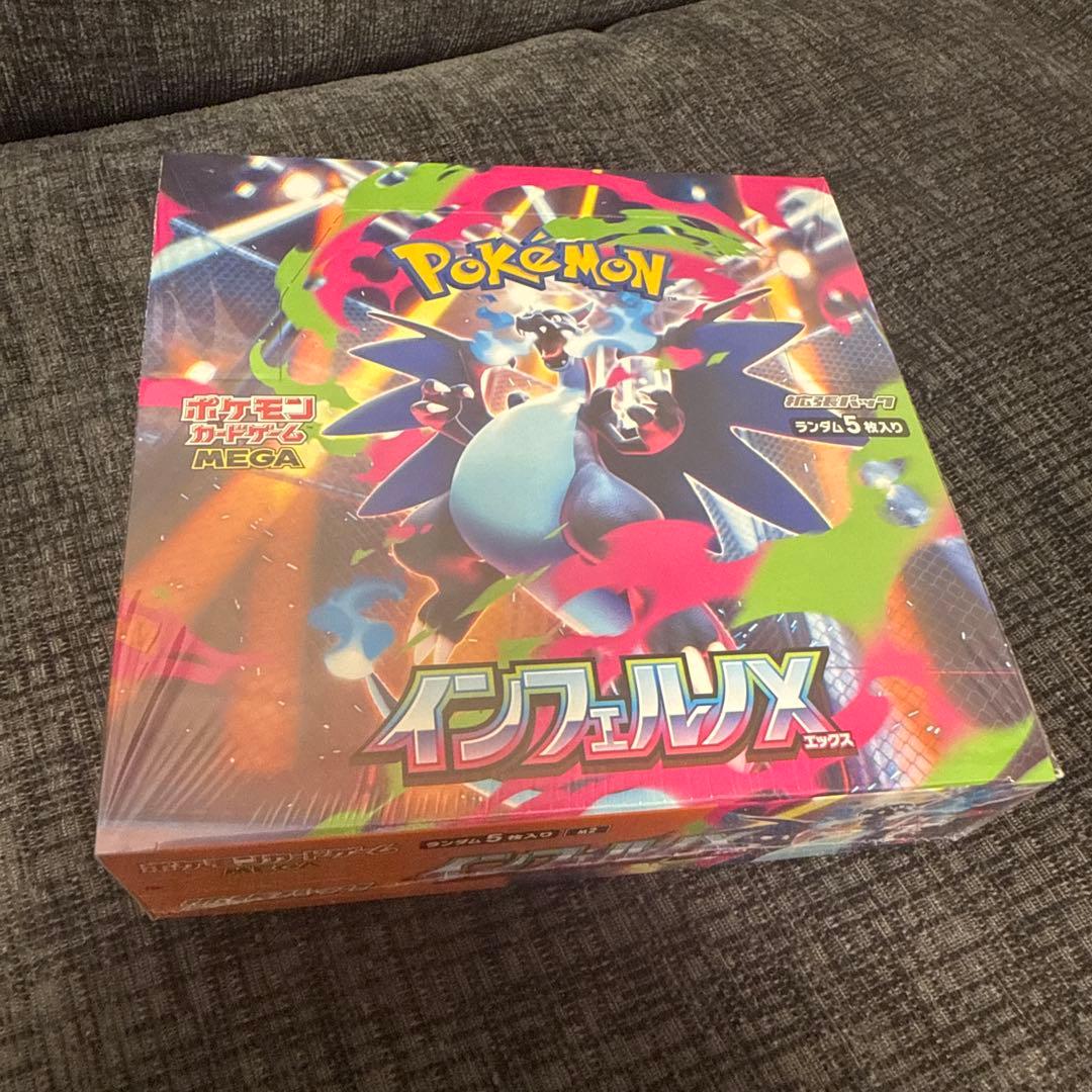 【シュリンク付き】ポケモンカードインフェルノ᙭1ボックス新品未開封品