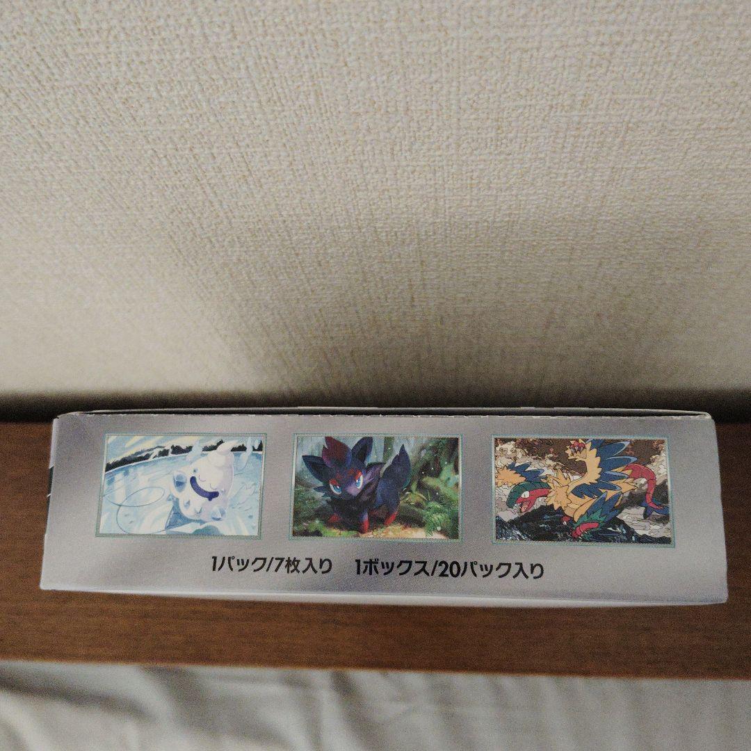 ホワイトフレア　シュリンク無し　ぺりぺりあり　1BOX
