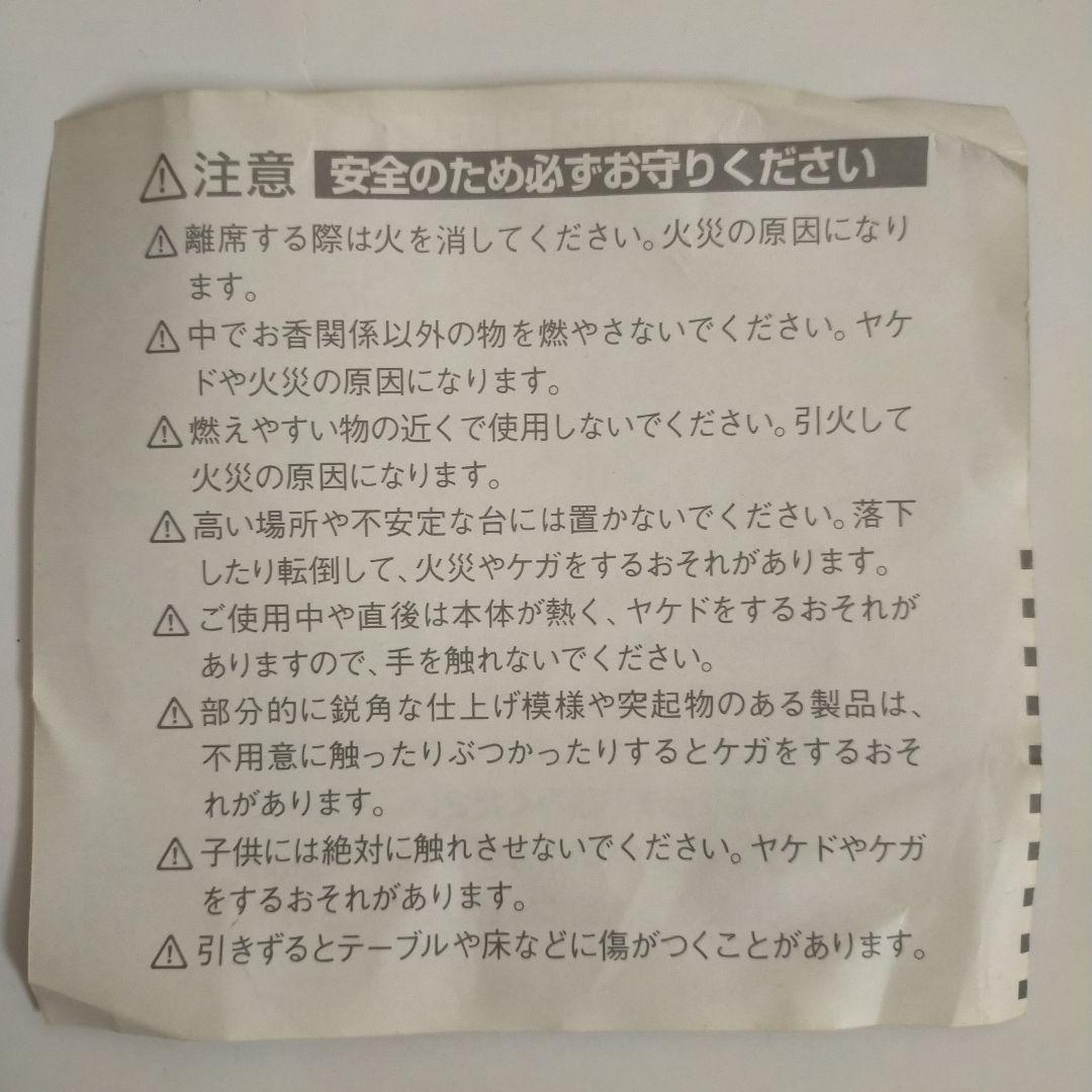 高岡銅器　香爐　瑞雲　吉祥松竹梅　未使用