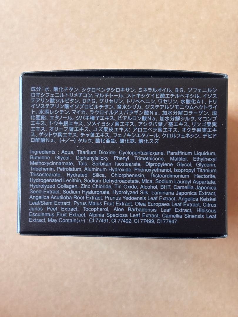 SUQQU スック　ザ　ファンデーション　220