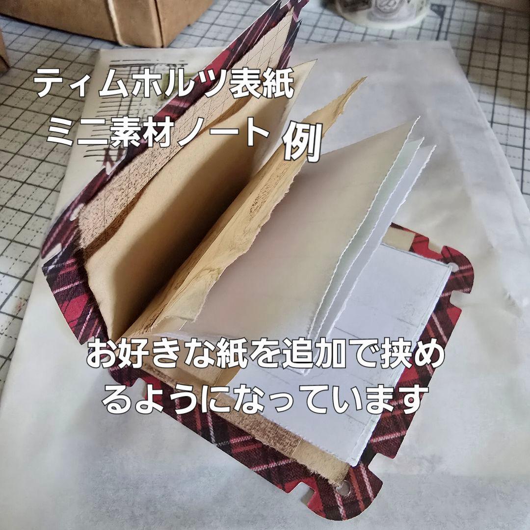 キキセレクトR 450円送料込 素材+ミニコラージュセット+ハンドメイド