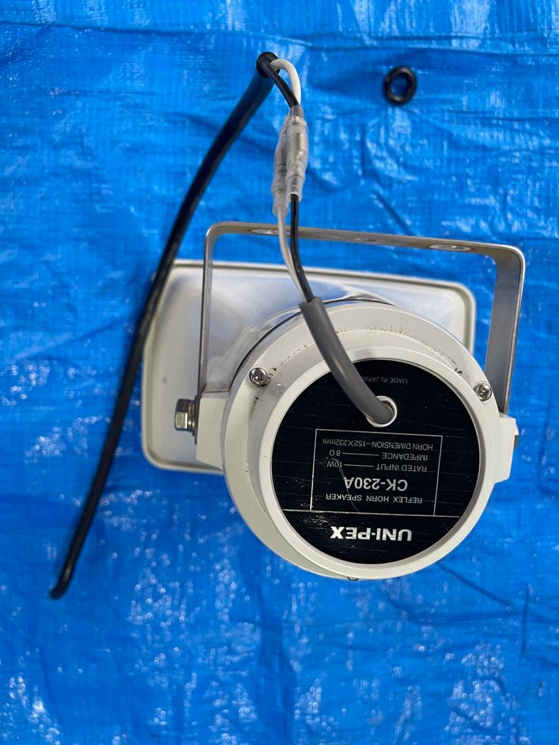 UNIPEX AK-230A ホーンスピーカー 拡声器 ③