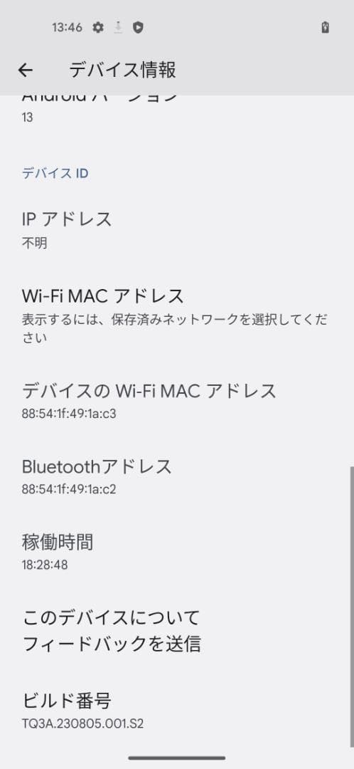 【週末特価】Google Pixel 4a Just black