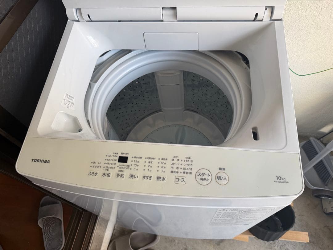 洗濯機 10kg 2025年製 使用6ヶ月 美品 動作確認済み