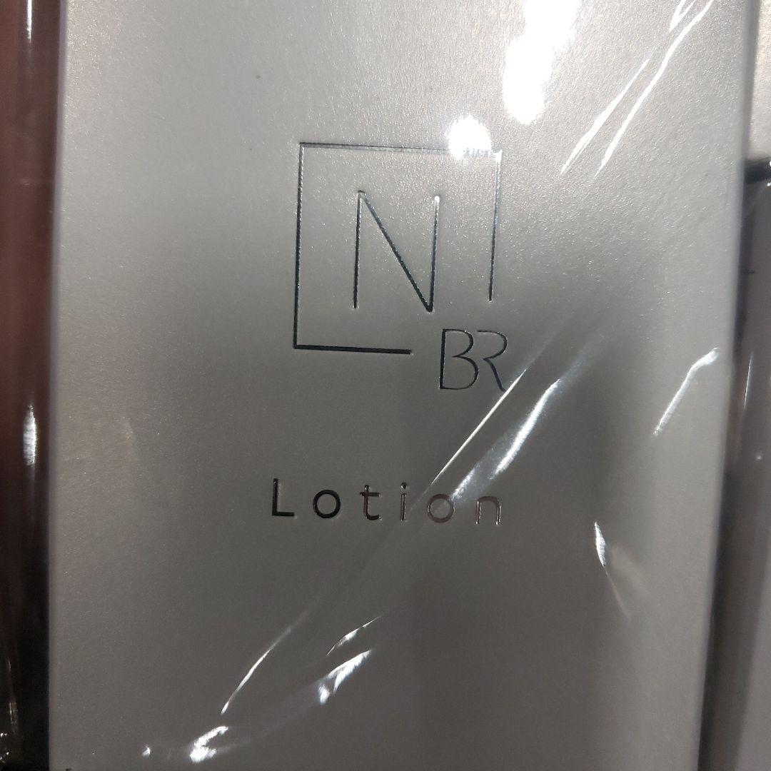N organic Bright 美白スキンケアセット