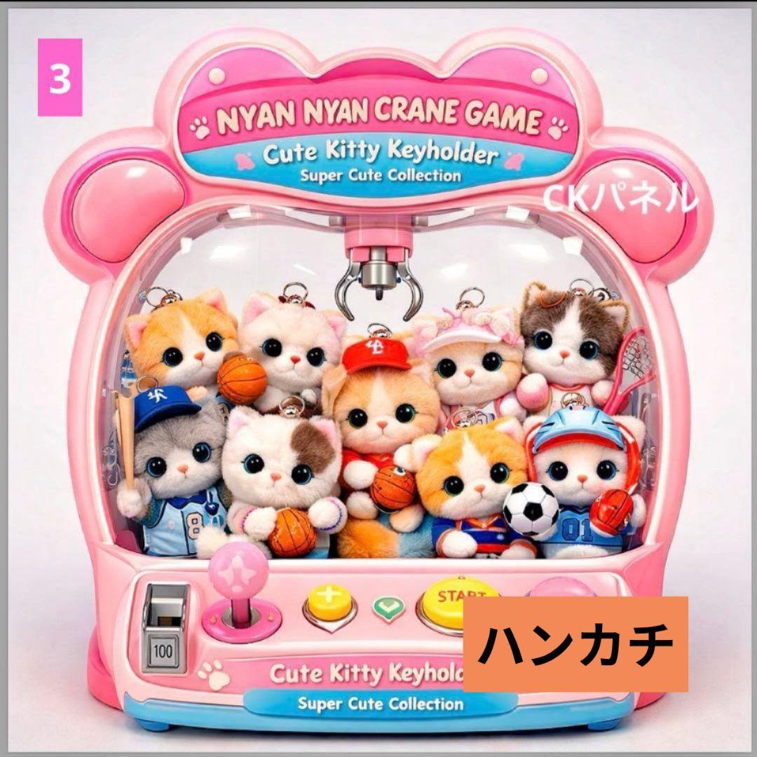 うきたん様ご確認用♥オーダー品