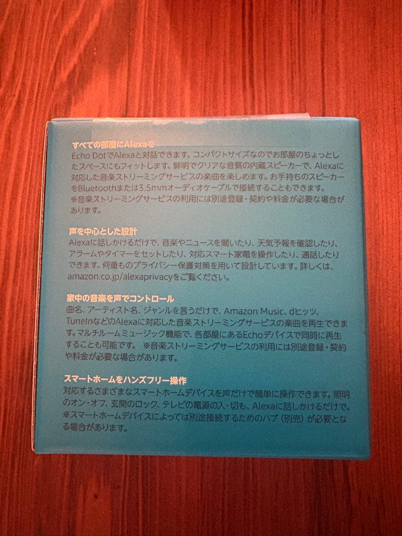 Amazon Fire TV Stick Echo Dot LED電球セット新品