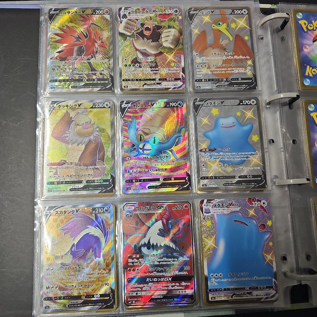 ポケモンカードsr 約110枚