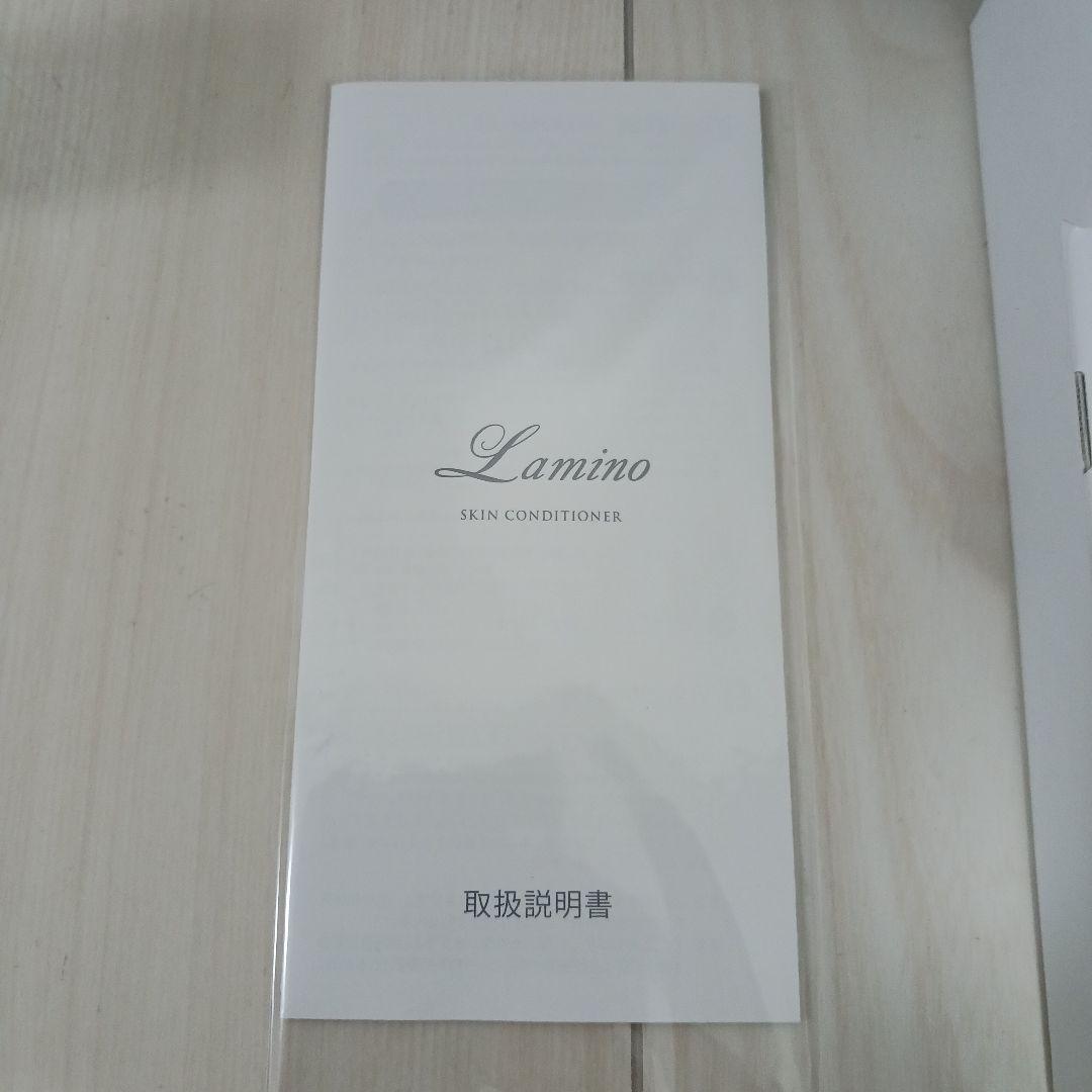 ラミノ　Lamino スキンコンディショナー 美顔器