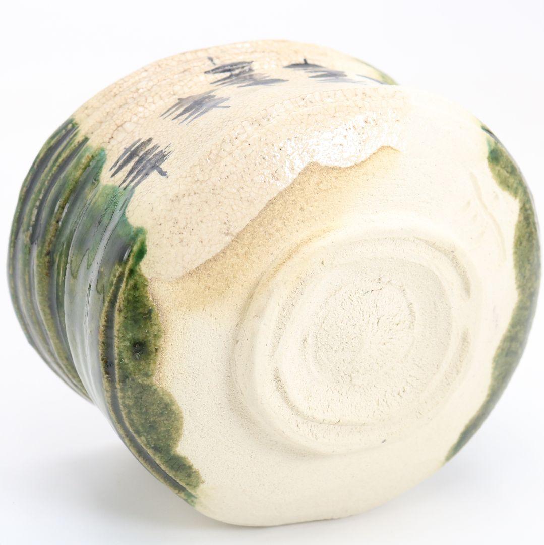 人間国宝 荒川豊蔵作 織部 茶碗 茶道具 共箱共布　AQ891　T1