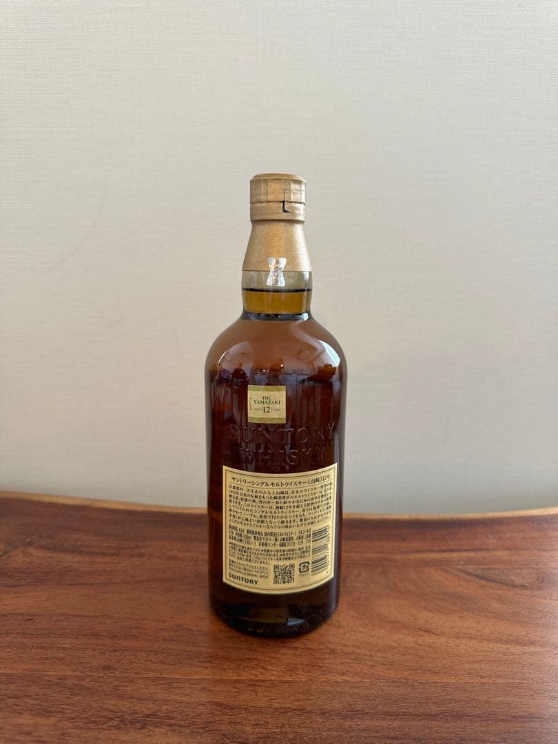 サントリー　山崎12年　700ml 箱無し