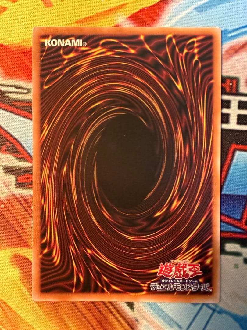 黒魔道のカーテン　オーバーフレーム　プリズマティックシークレットレア