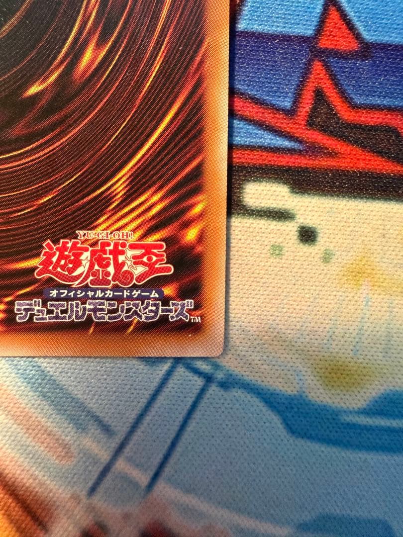 黒魔道のカーテン　オーバーフレーム　プリズマティックシークレットレア