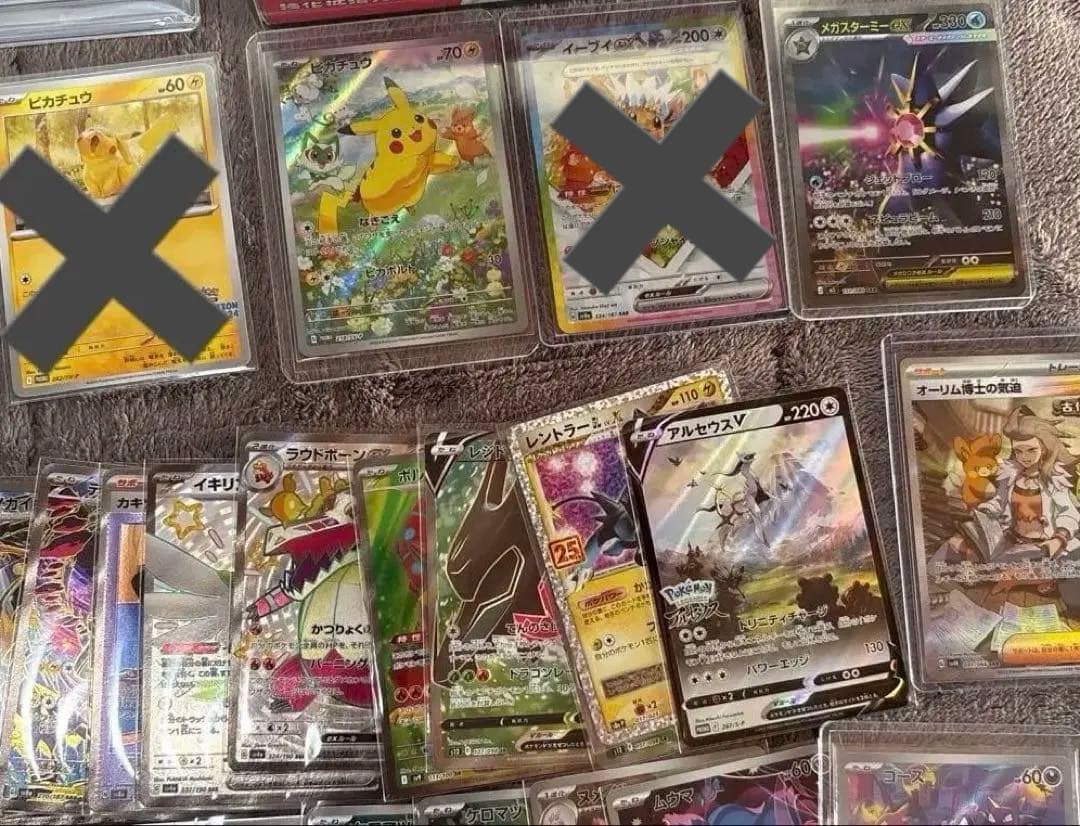 ポケカ 引退品 すべてRR以上 タッグチーム PSA10 未開封ボックス など
