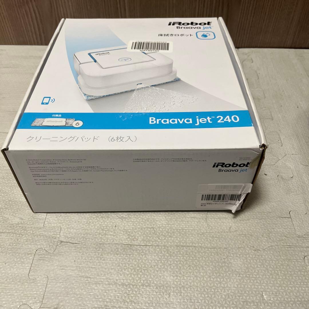 iRobot Braava jet 240 本体 クリーニングパッド付き
