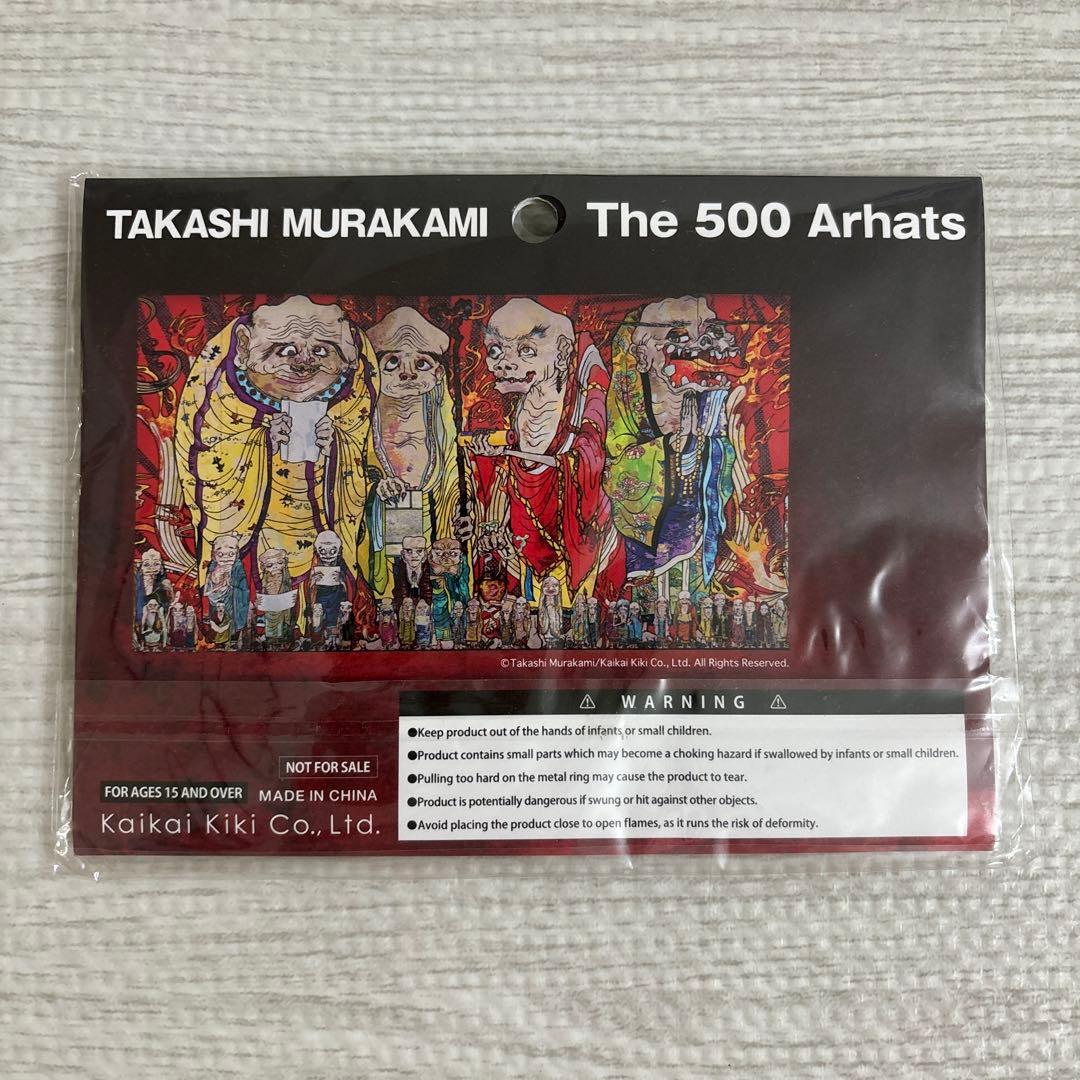 村上隆「五百羅漢図展」ラバーストラップ非売品