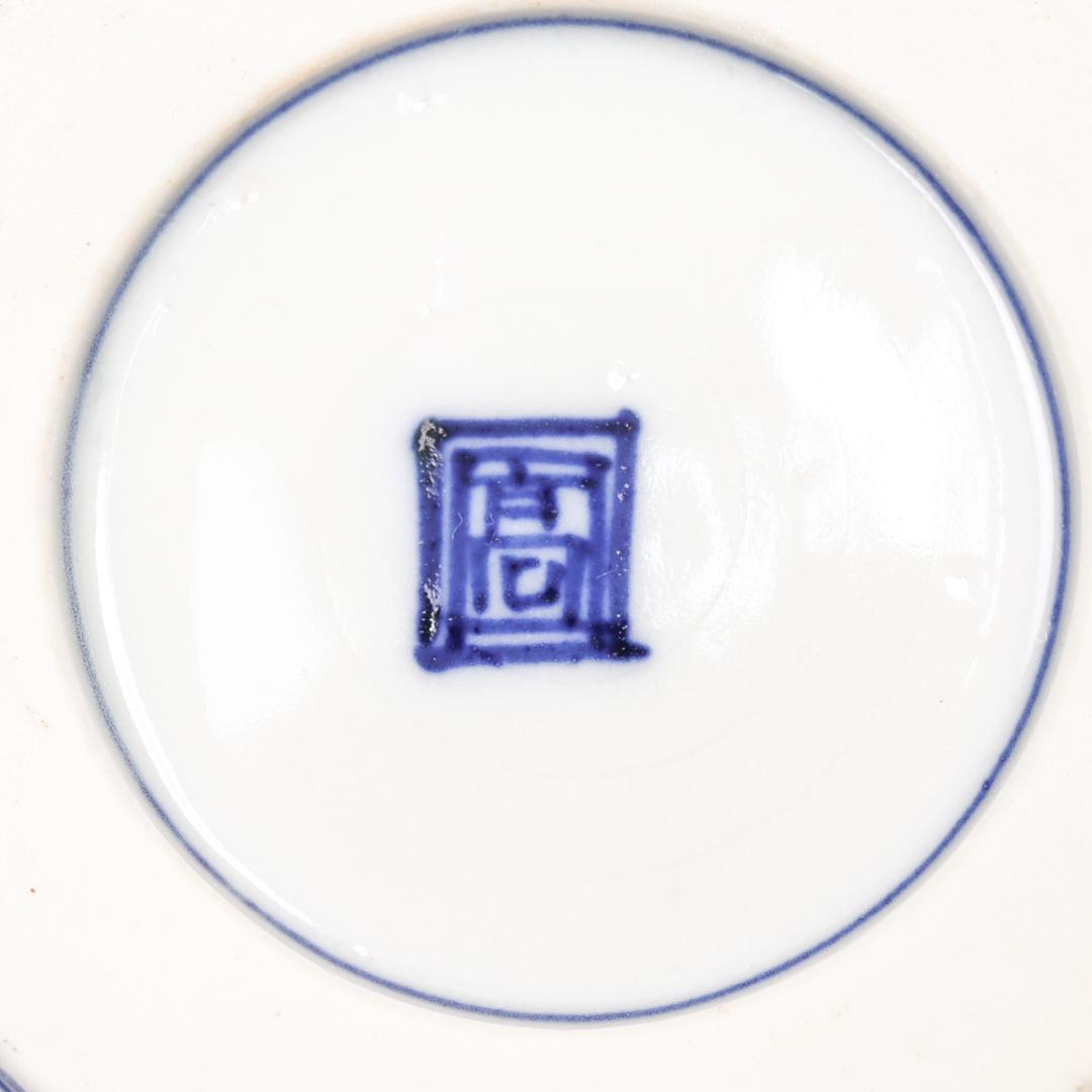 古伊万里 染付牡丹文 4.5寸皿 5枚