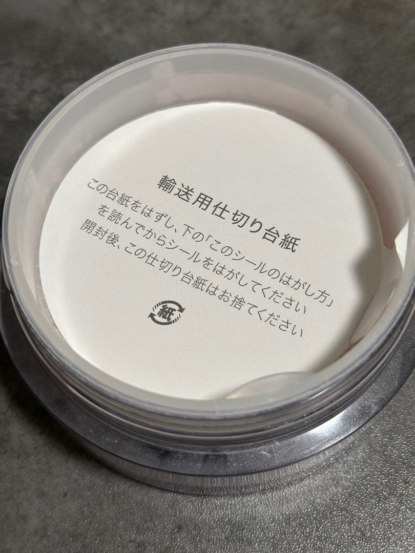 SUQQU ザ ルース パウダー/試供品おまけつき