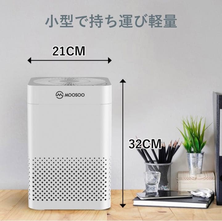 空気清浄機 小型 静音 除菌 脱臭 PM2.5 微粒子99.97%除去可 10畳