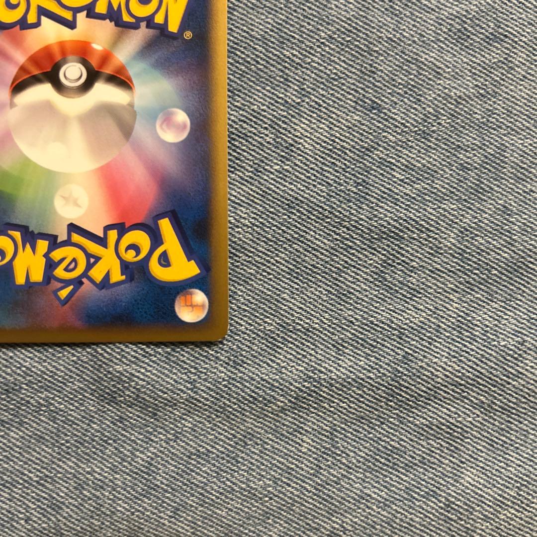 ポケモンカード　ブラッキー　L2 傷あり