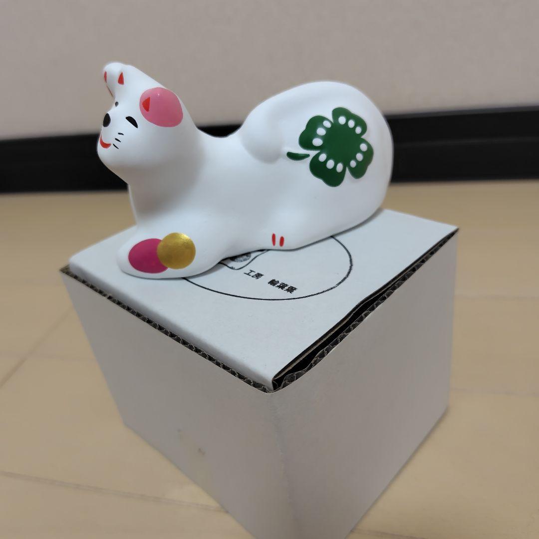 輪葉葉　令和ネコ