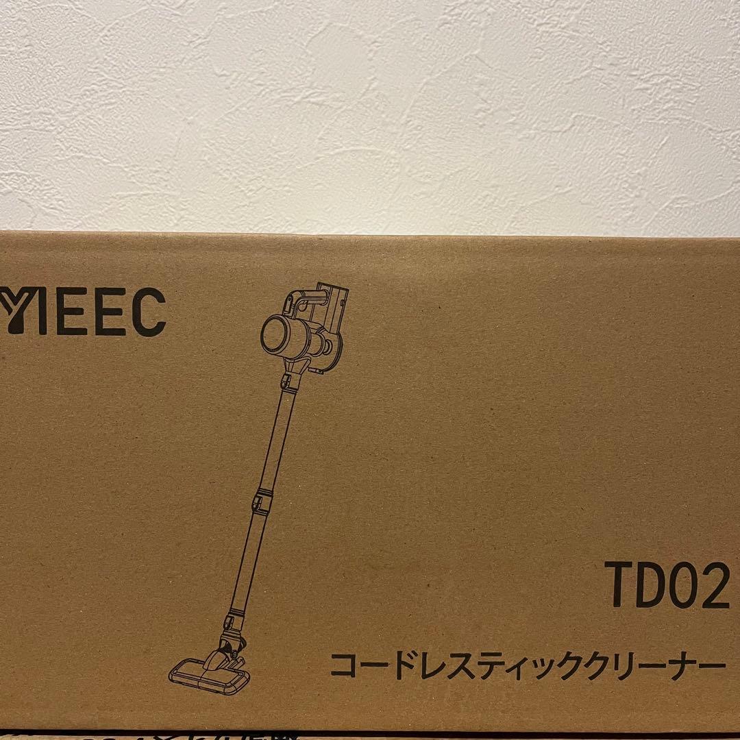 コードレス 掃除機 サイクロン 45000pa超強力吸引 コードレス掃除機 軽量