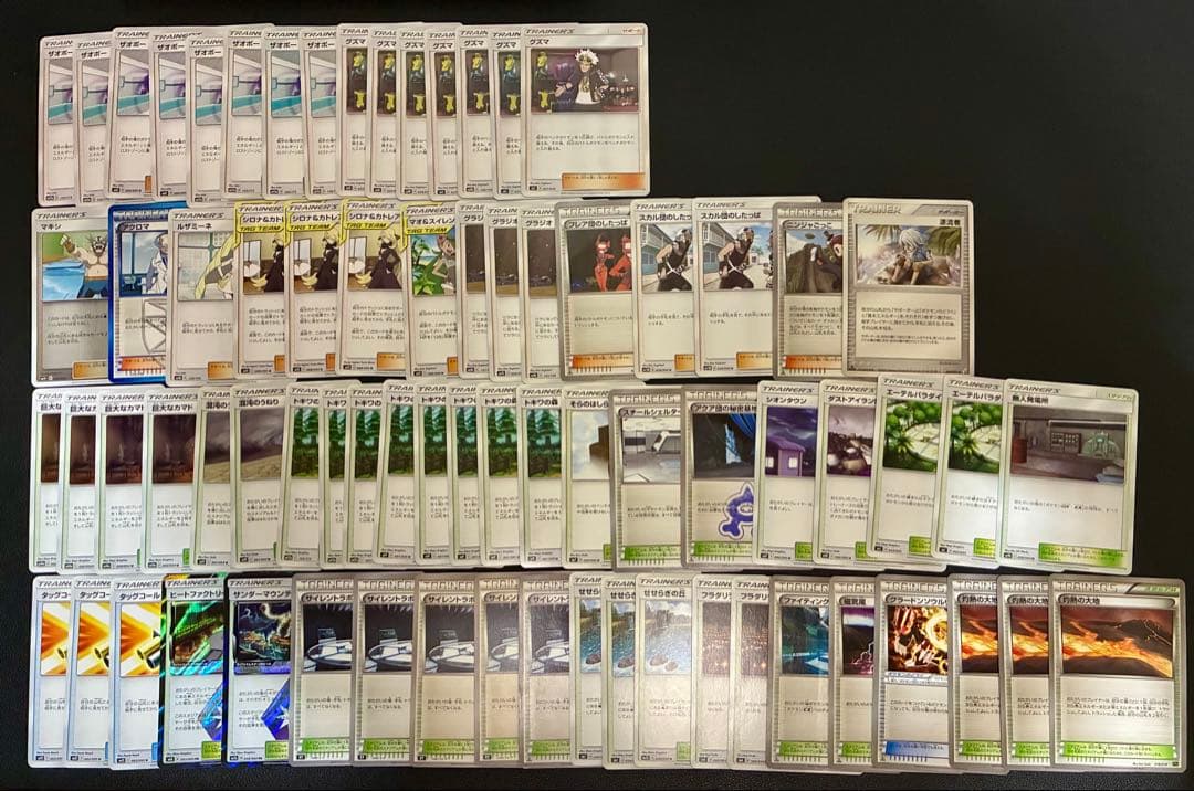 ポケモンカード エクストラ まとめ