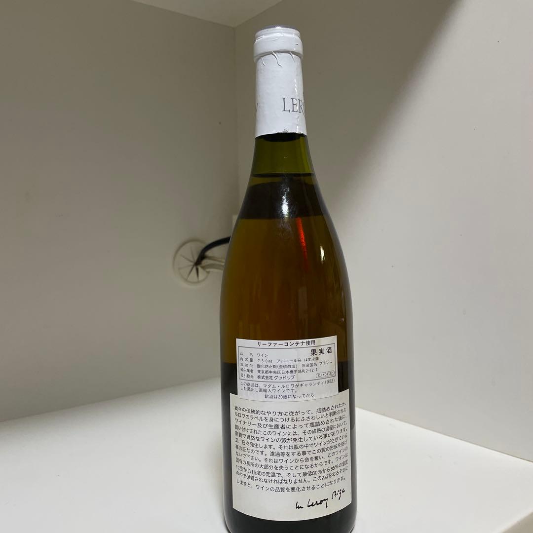 メゾン　ルロワ　ブルゴーニュ　アリゴネ　2002年　maison leroy