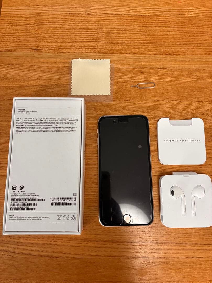 iPhone SE（第3世代）　64GBモデル（SIMフリー）