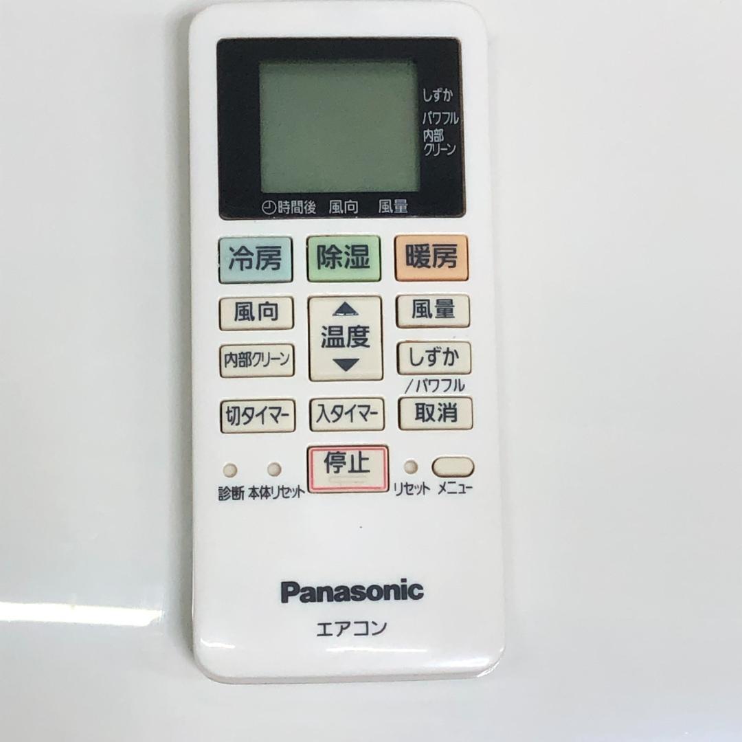 送料込 パナソニック エオリア CS-227CFR 2017年製 250720