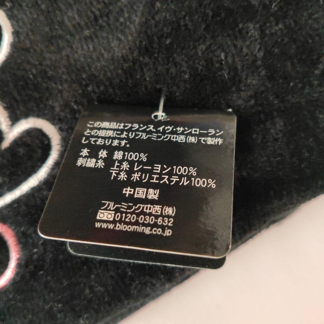 YVES SAINT LAURENT タオルハンカチ 2枚セット