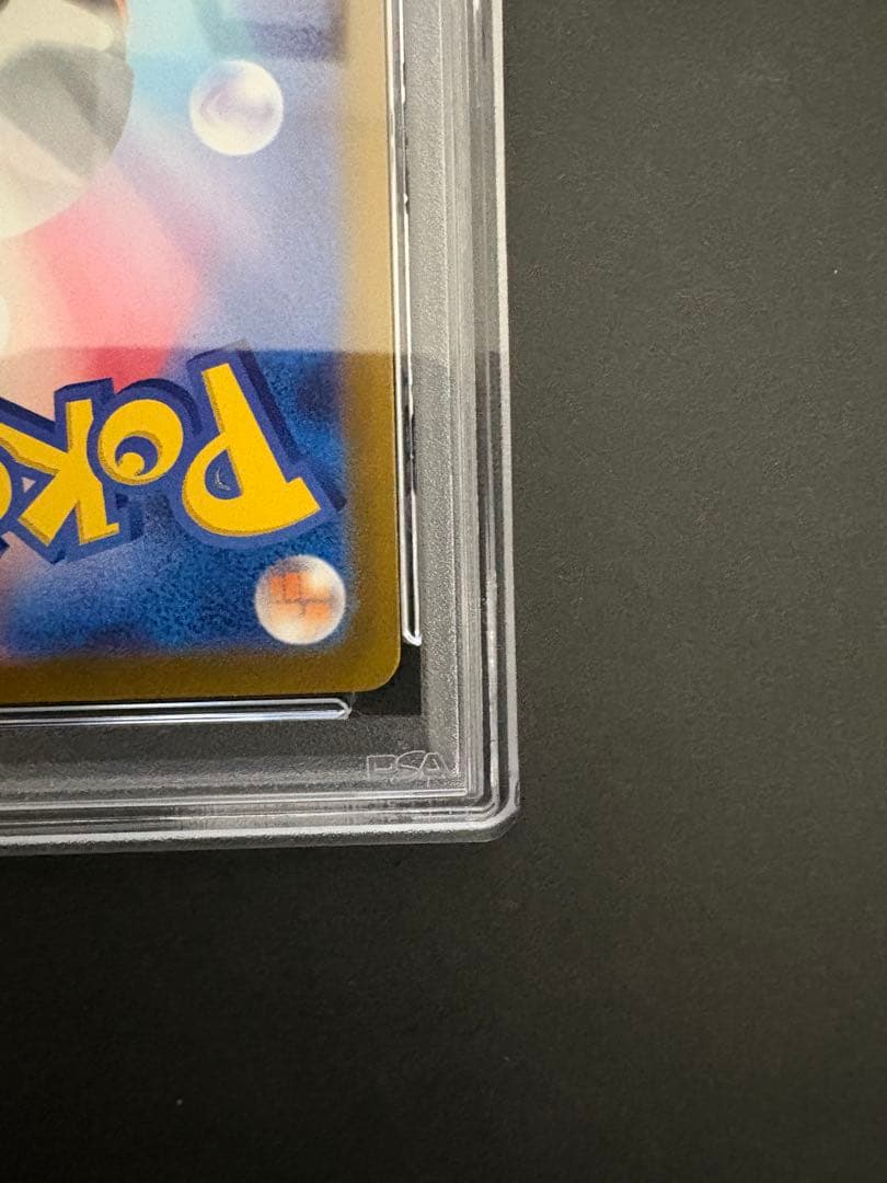 【PSA10】ニンフィアV sr ポケカ　ポケモンカード
