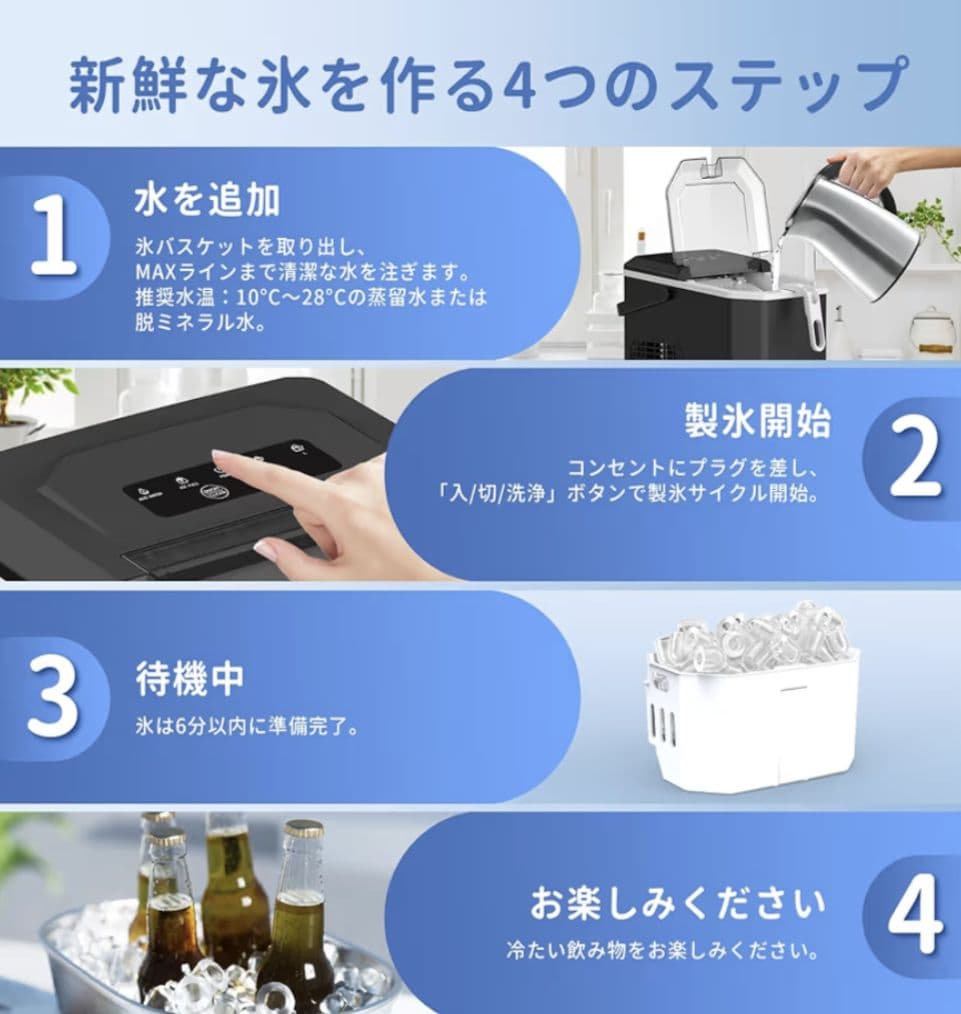 WIE 製氷機 コンパクト 12kg/24時間