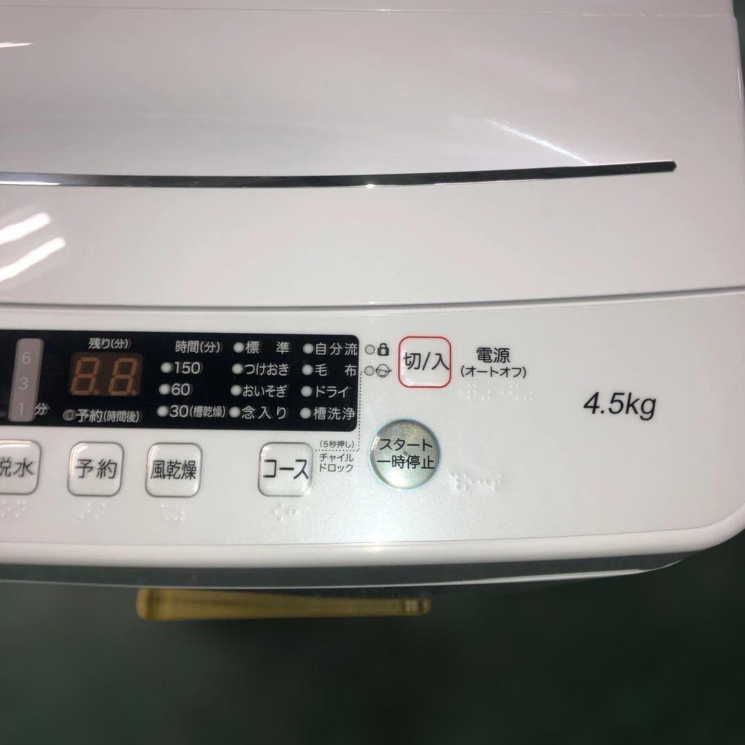 直接引き取り可能 Hisense 洗濯機 4.5kg HW-K45E 生活家電