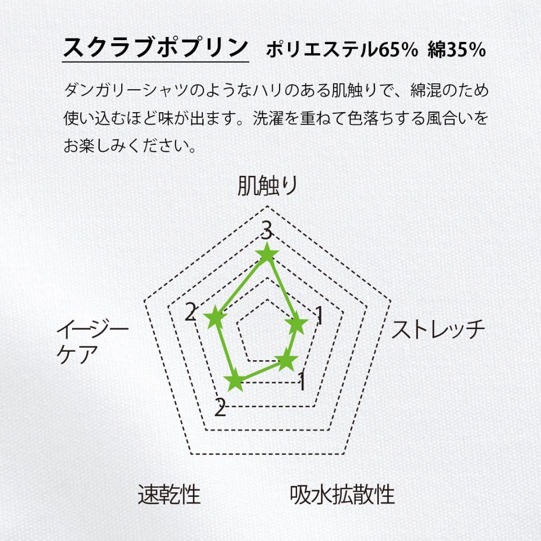 ☆新品上下セット☆　ダークネイビー　L　スクラブ　スクラブパンツ　医療用