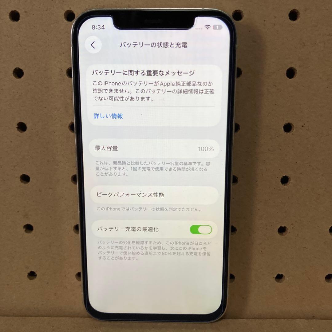 h*ô様 iPhone12Proシルバー128GB現状品、ジャンク品扱い！カメラ