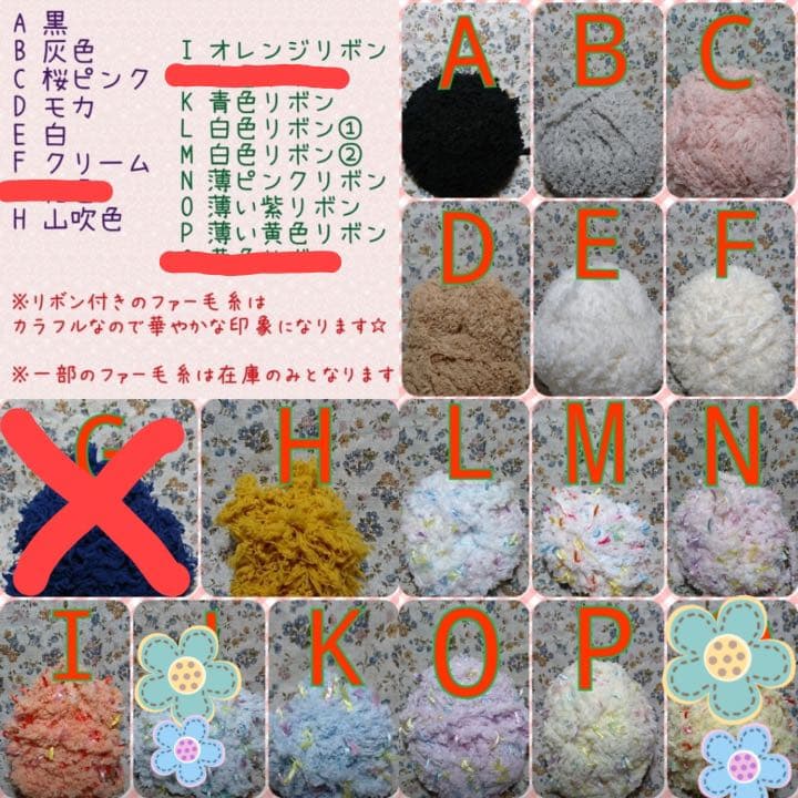 オーダー制作／ハンドメイド作品★もちころりん着ぐるみ（耳、足、しっぽ）