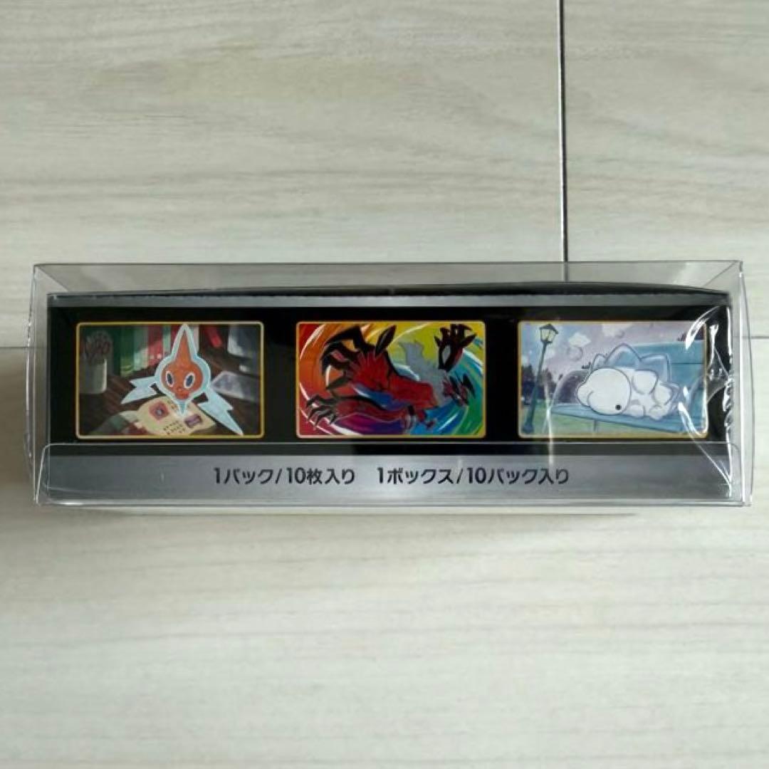 ポケモンカード シャイニースターV BOX シュリンク付