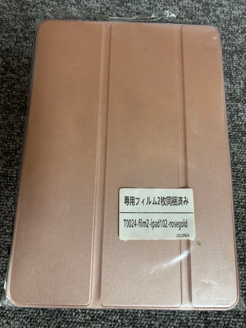 Apple iPad 本体　kohahima専用