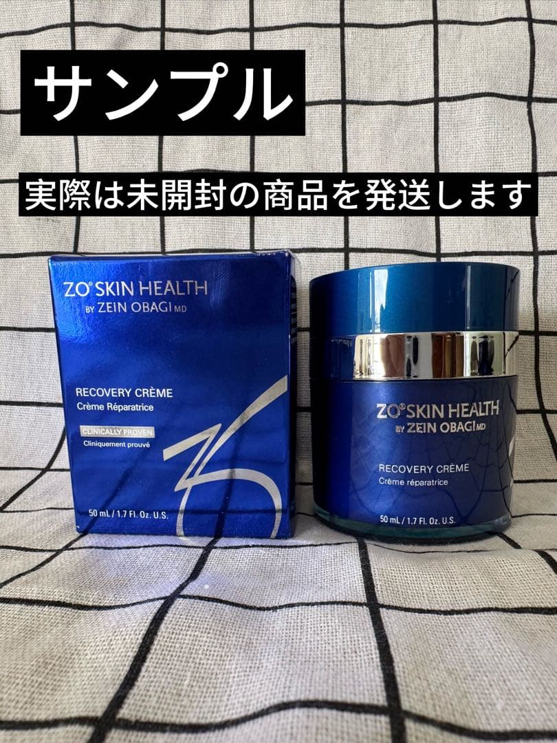 セール中！ゼオスキン　RCクリーム ZO SKIN HEALTHHDW