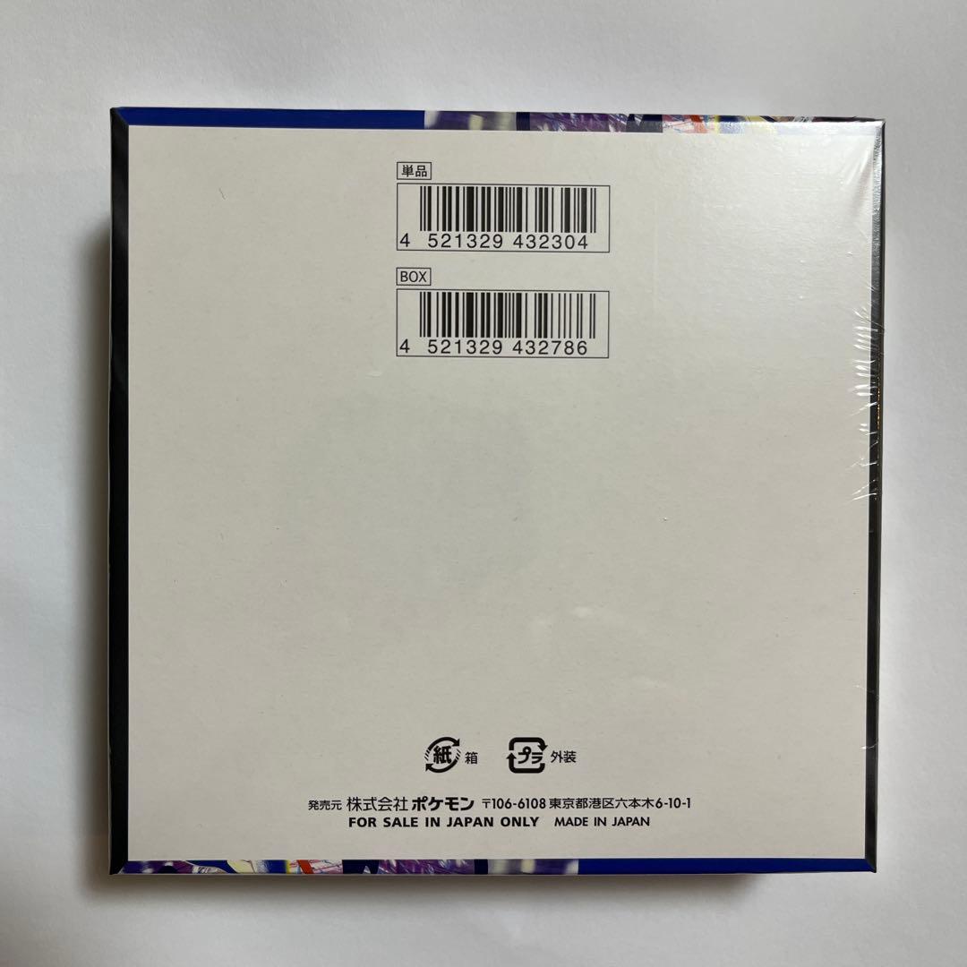 ニンジャスピナー 1BOX シュリンク有り