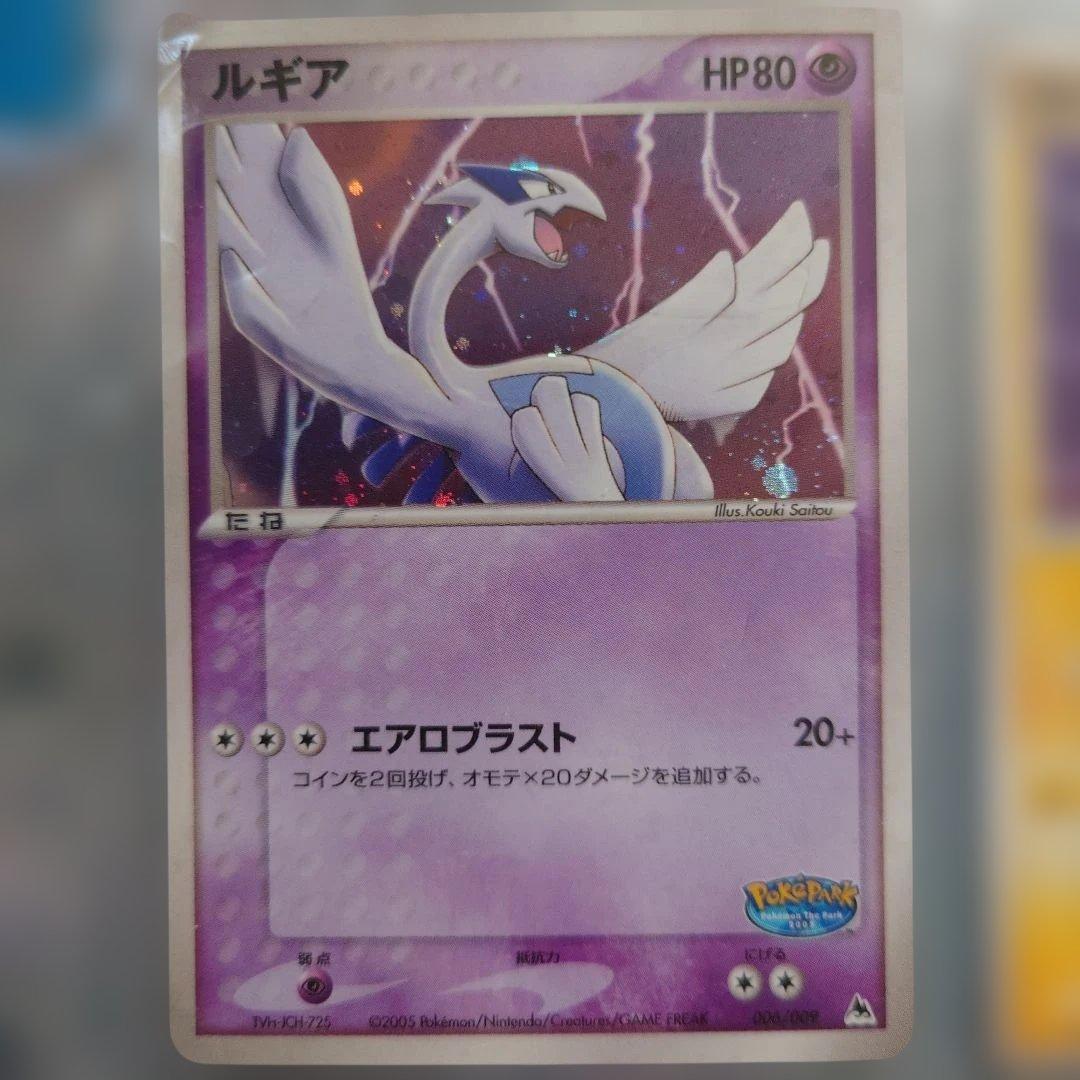ポケモンカードゲーム ポケパーク プレミアムファイル ブルーシート﻿