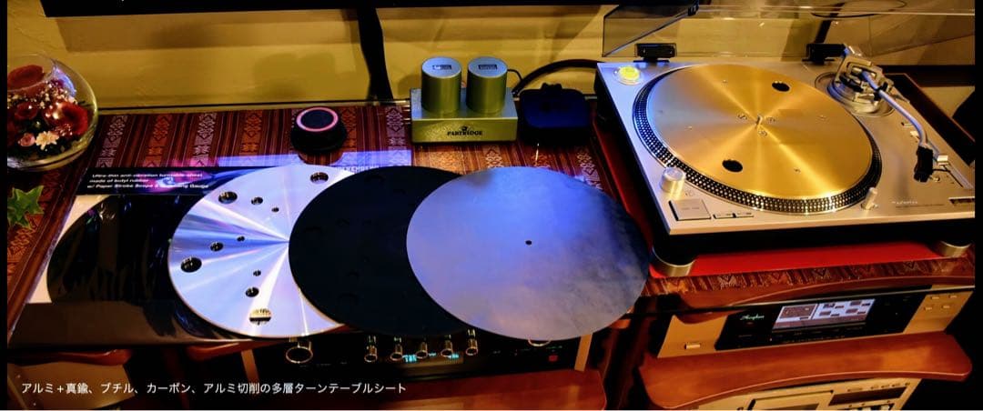 【積層がお薦め！】AL切削MJ-12、ブチルBR1、カーボン深遠の3枚セット