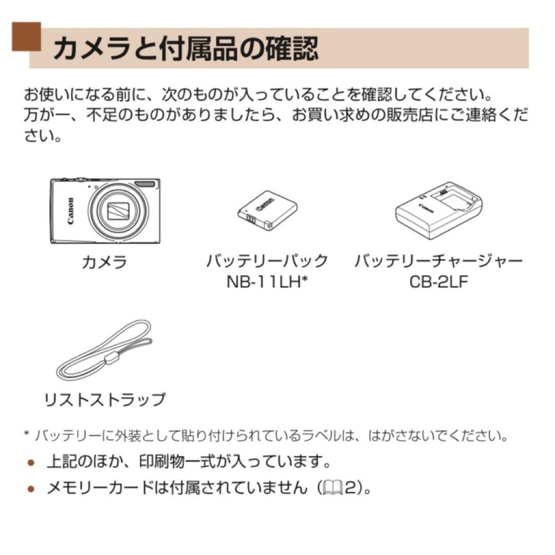 美品 Canon IXY650 デジタルカメラ コンデジ ブラック 黒 本体