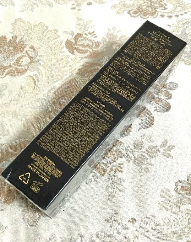 シュウ ウエムラ アルティム8 スブリム ビューティ オイル イン エマルジョン
