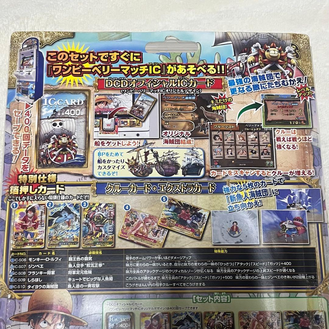 ワンピースベリーマッチICスターターセット 魚人島編 ONE PIECE