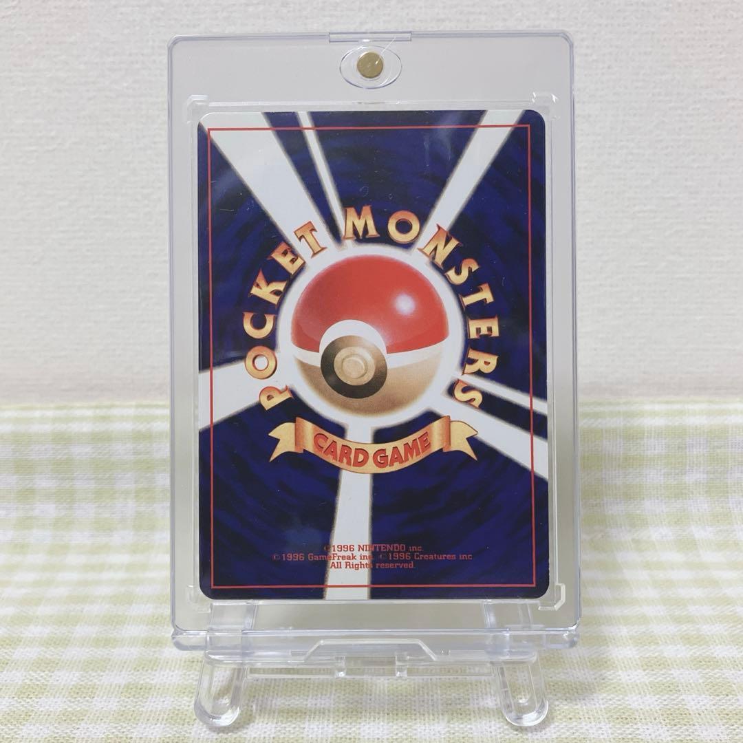 ひかるミュウ 旧裏 コロコロ 付録 ポケモンカード