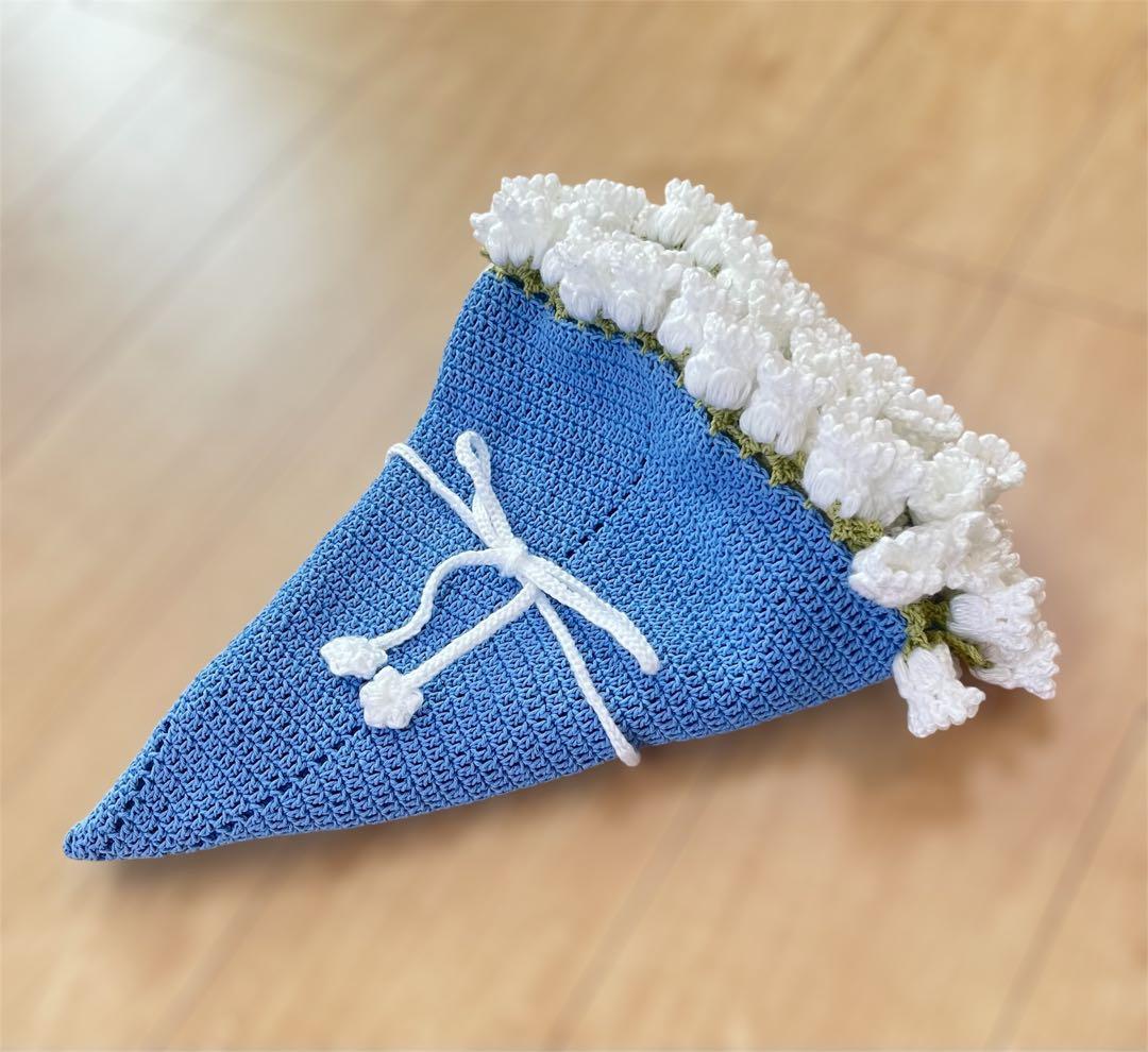 花束ブランケット　すずらん　ブーケ　ストール