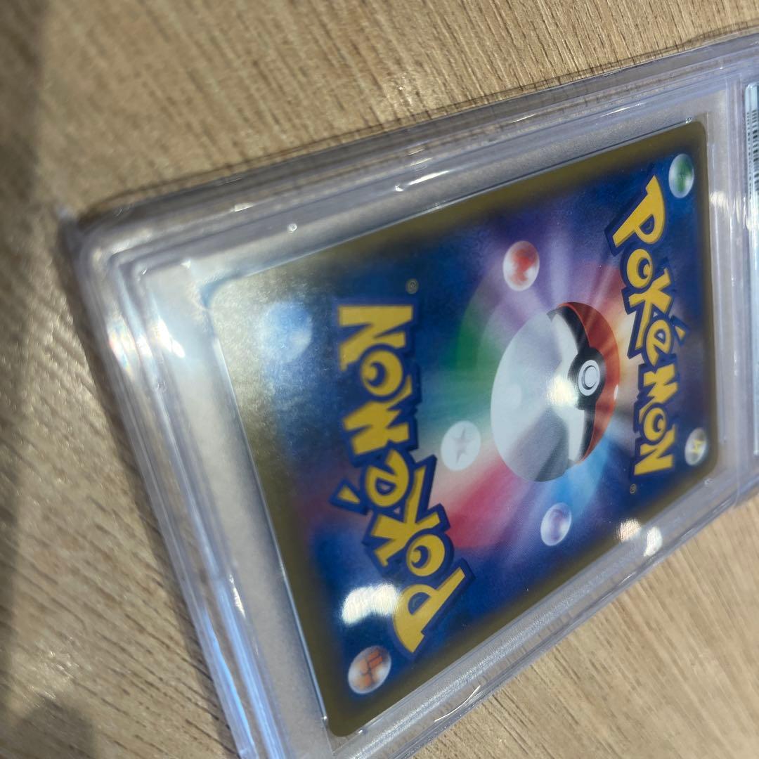 【PSA9】シールドマリィHR